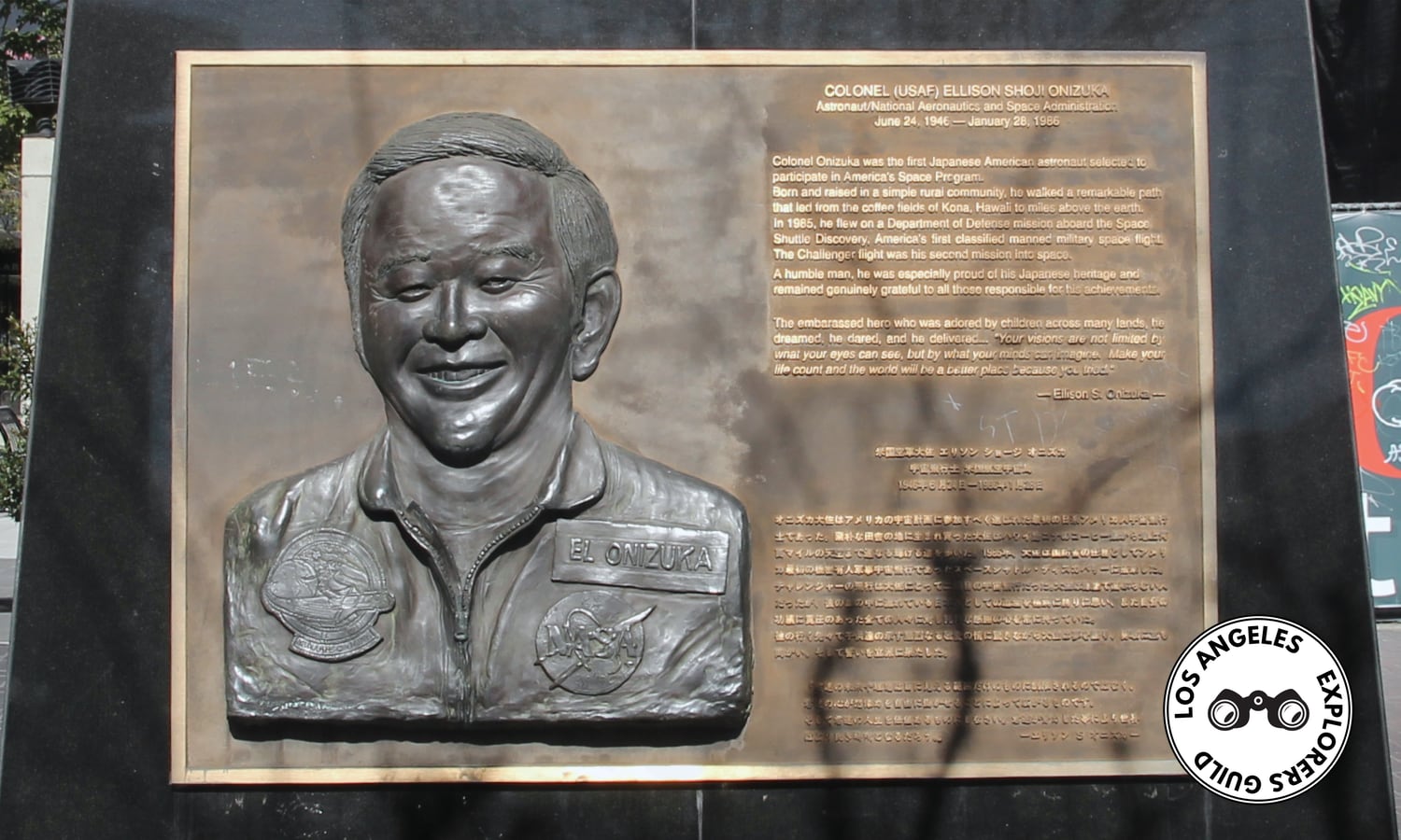 Space Shuttle Challenger Memorial: Astronaut Ellison S. Onizuka